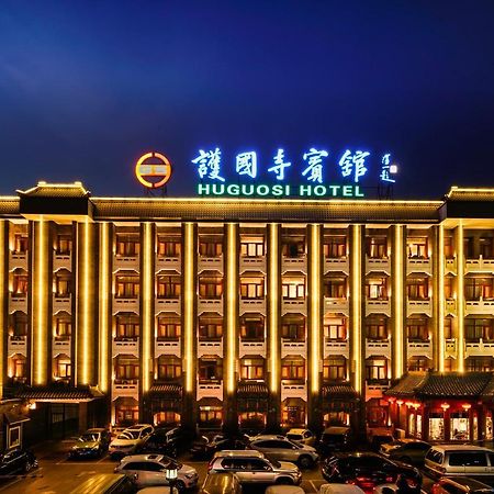 Huguosi Hotel Beijing Luaran gambar