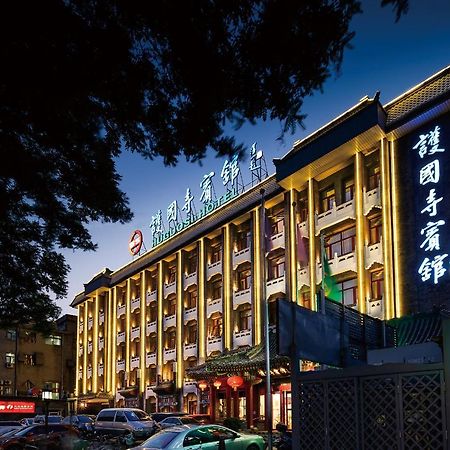 Huguosi Hotel Beijing Luaran gambar