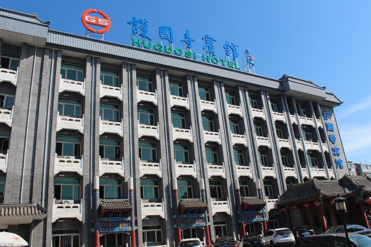 Huguosi Hotel Beijing Luaran gambar
