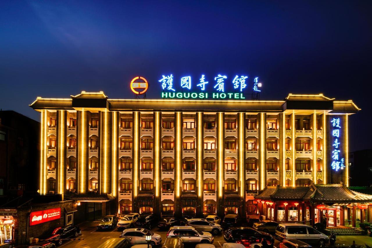 Huguosi Hotel Beijing Luaran gambar