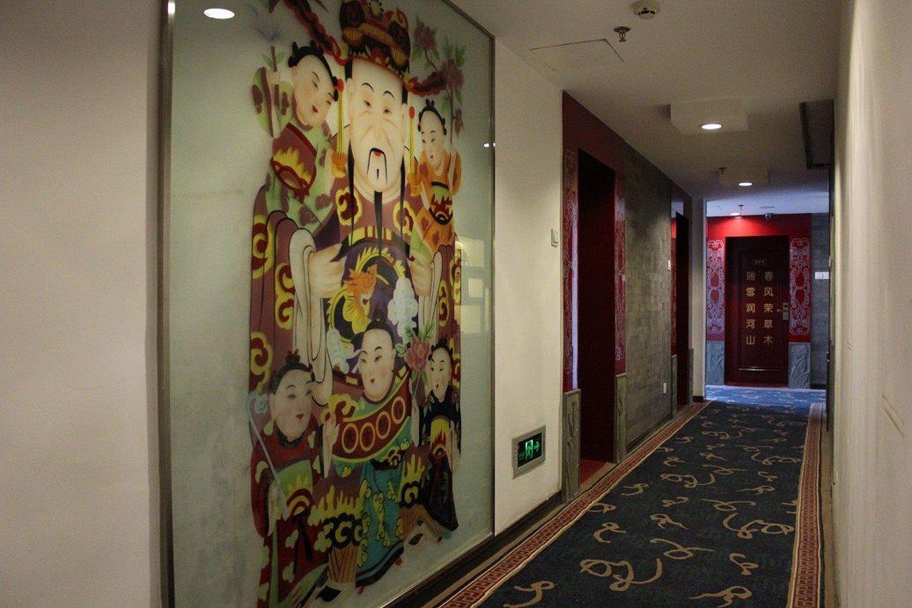 Huguosi Hotel Beijing Luaran gambar
