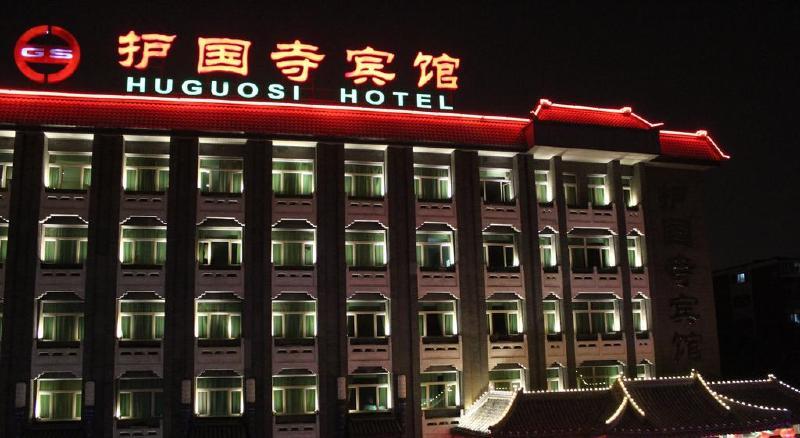 Huguosi Hotel Beijing Luaran gambar
